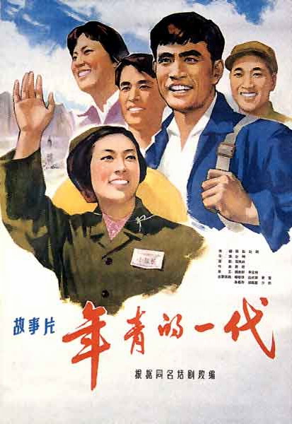 伪造日本东京学艺大学文凭毕业证